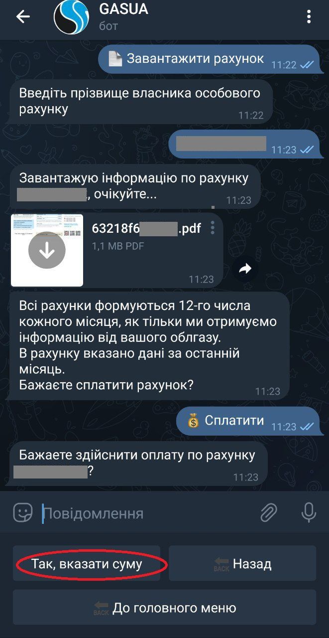 Новини Тернополя - фото з Як дізнатися заборгованість за газ раніше та платити менше: ми зробили покрокову інструкцію