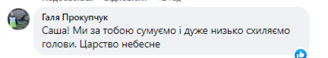 Новини Вінниці - фото з Поблизу Білогірки загинув Олександр Ремарчук з Луки Мелешківської