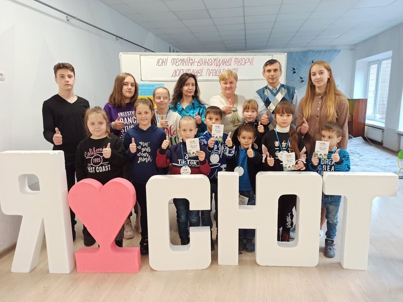 Новини Тернополя - фото з Які безкоштовні гуртки та секції  є в Тернополі (ОГЛЯД)