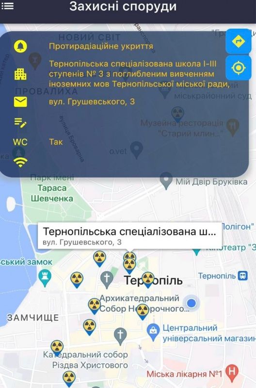 Новини Тернополя - фото з У Тернополі презентували мобільний додаток «ДеУкриття»