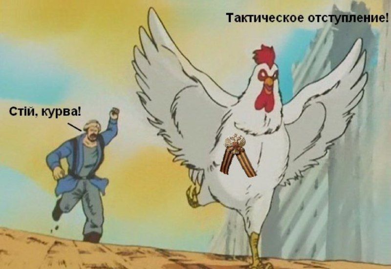 Новини Хмельницького - фото з Контрнаступ і ниття росіян: підбірка мемів і фотожаб