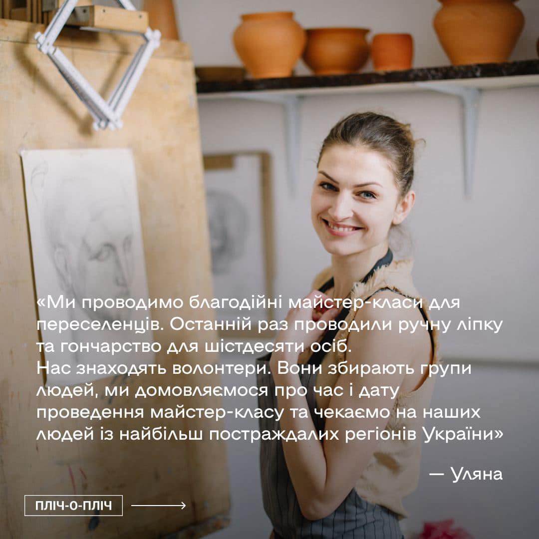 Новини Тернополя - фото з Тернополянка за допомогою гончарства надає психологічну підтримку переселенцям