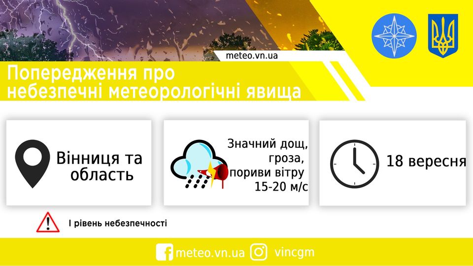 На зображенні може бути: текст