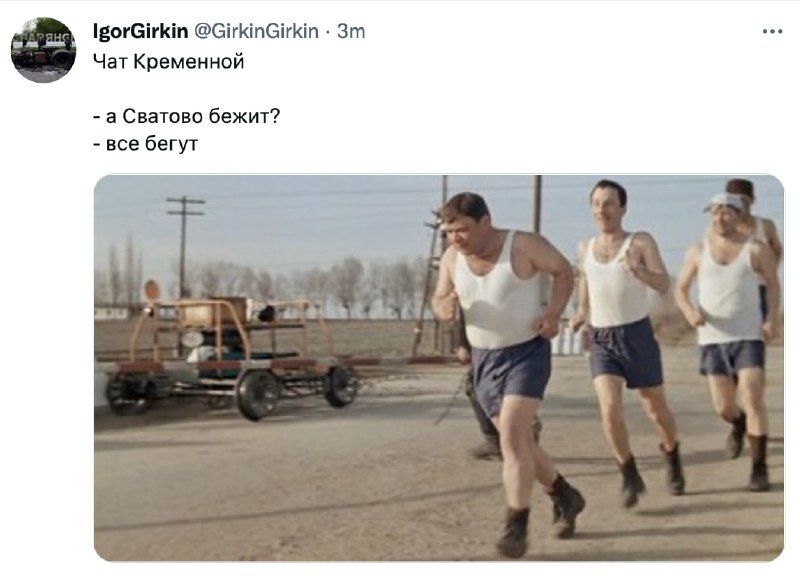 Новини Хмельницького - фото з Контрнаступ і ниття росіян: підбірка мемів і фотожаб