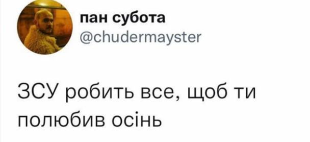 Новини Хмельницького - фото з Контрнаступ і ниття росіян: підбірка мемів і фотожаб
