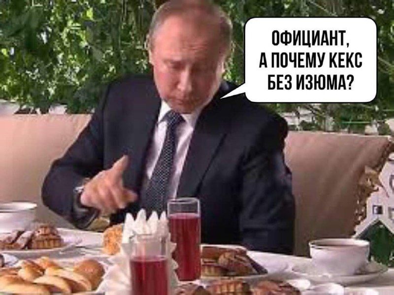 Новини Хмельницького - фото з Контрнаступ і ниття росіян: підбірка мемів і фотожаб