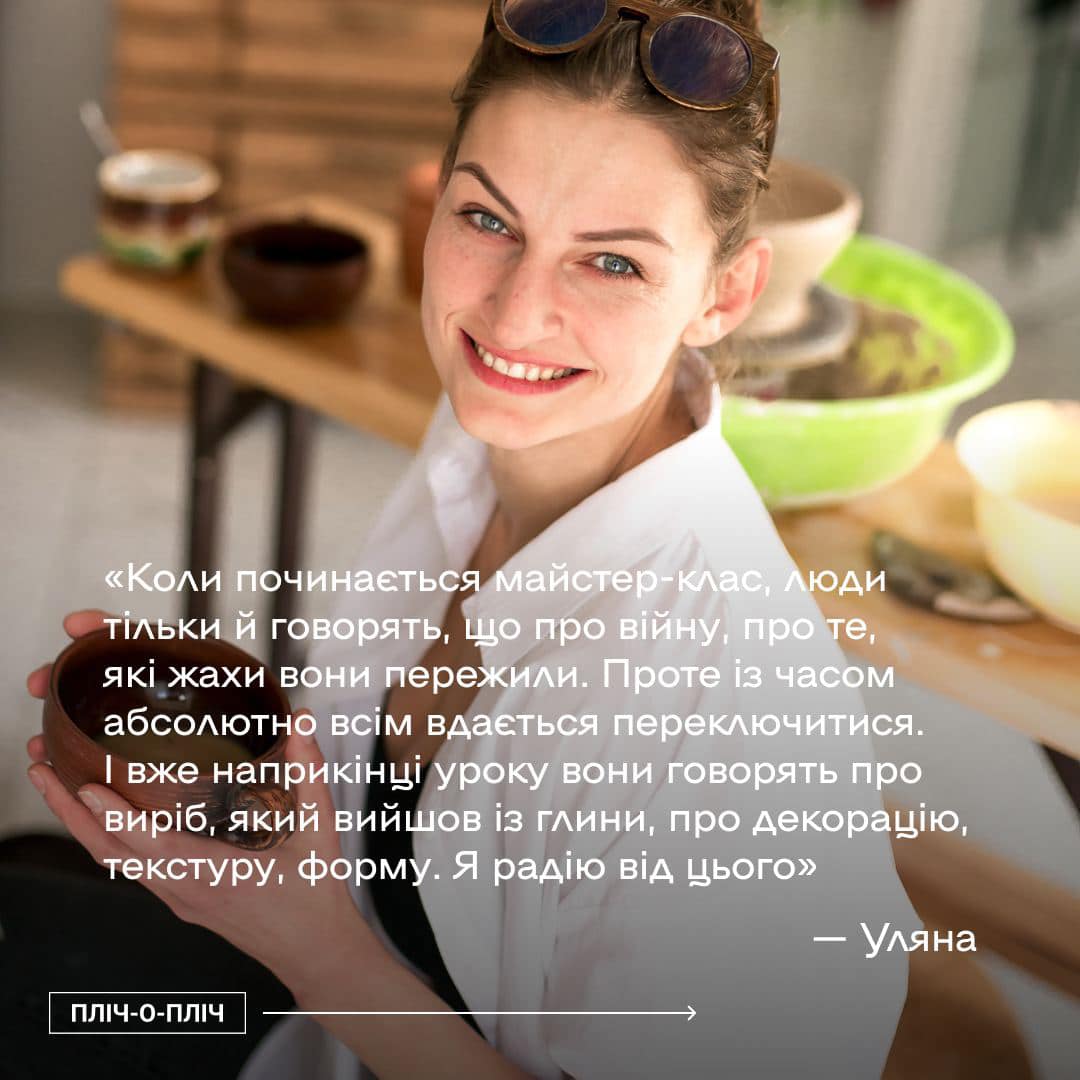 Новини Тернополя - фото з Тернополянка за допомогою гончарства надає психологічну підтримку переселенцям