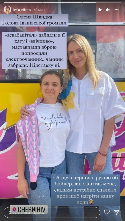 Новини Хмельницького - фото з Леся Нікітюк їздить містами, що зруйнували росіяни (фото)