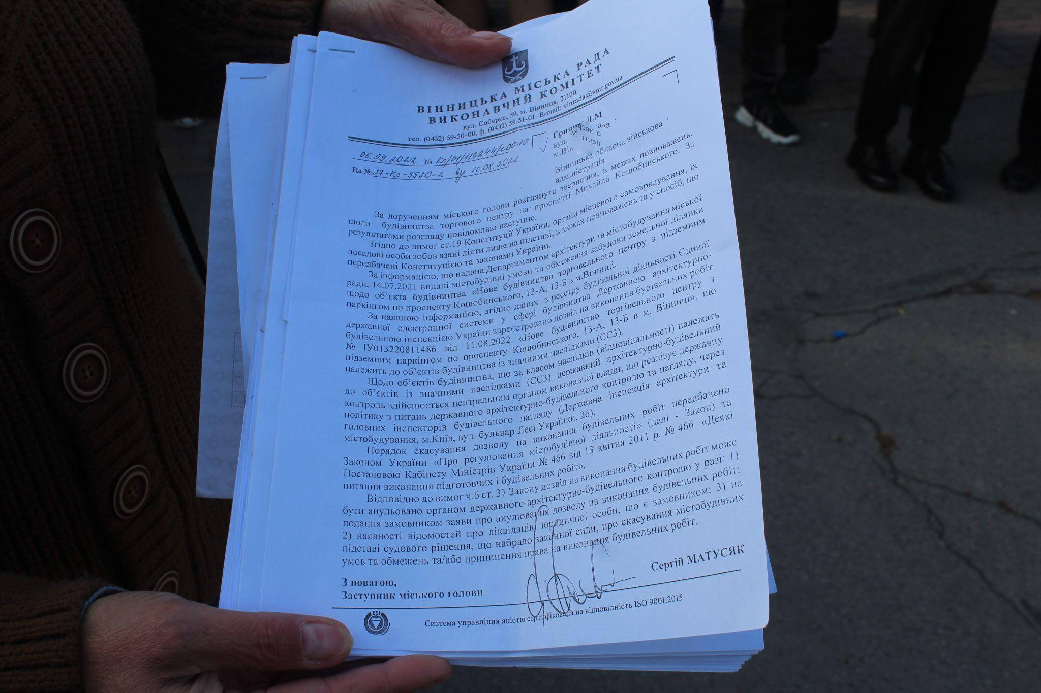 Новини Вінниці - фото з «ТЦ перед Центральним ринком не має бути!». Вінницькі підприємці вийшли на протест