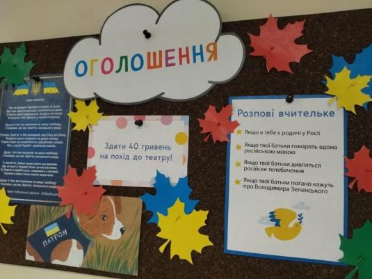 Новини Житомира - фото з Війна за мозок img 20220914 143938 5728065803551618522736