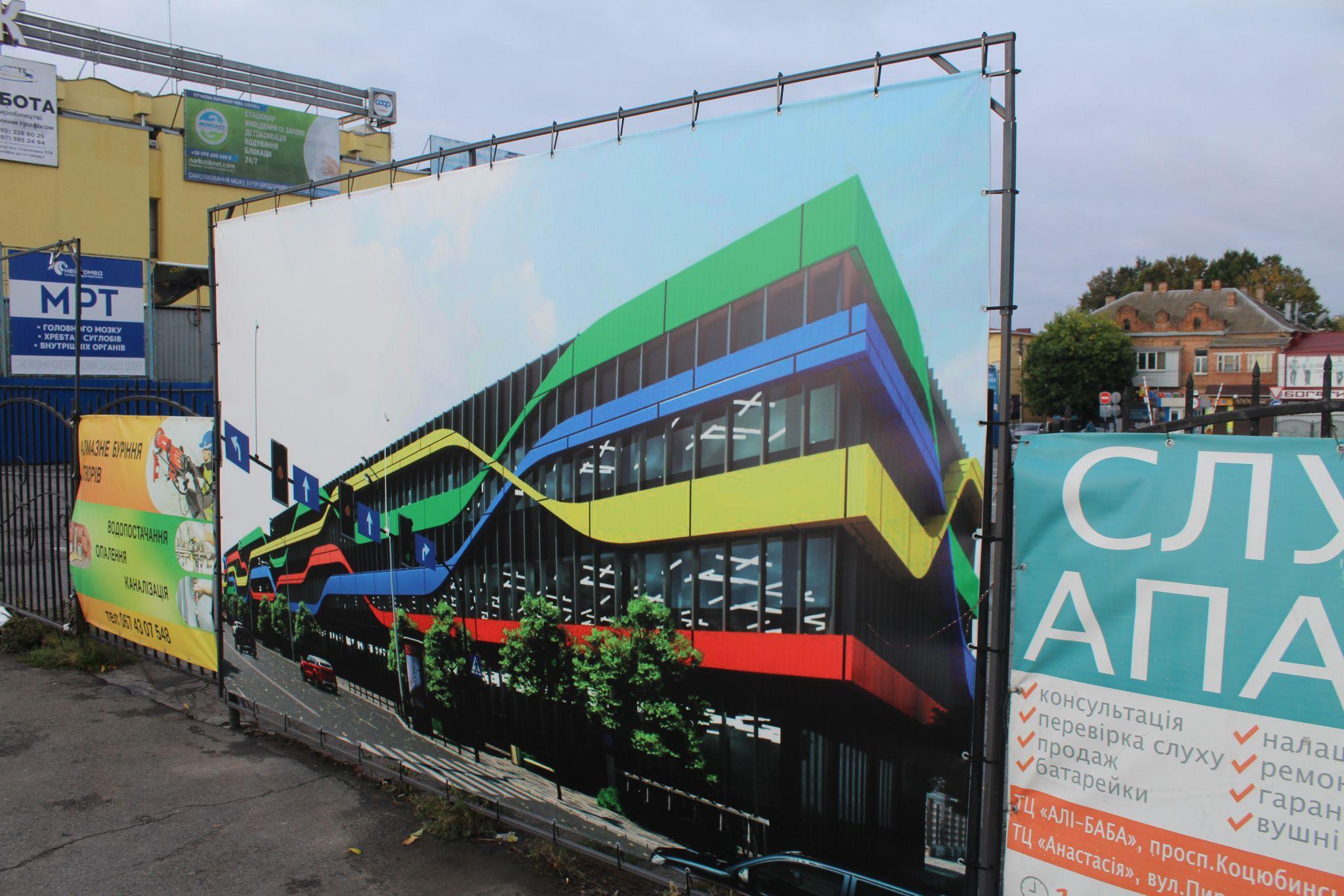 Новини Вінниці - фото з «ТЦ перед Центральним ринком не має бути!». Вінницькі підприємці вийшли на протест