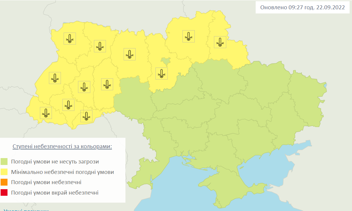 Новини Хмельницького - фото з На Хмельниччині на дві доби прогнозують заморозки