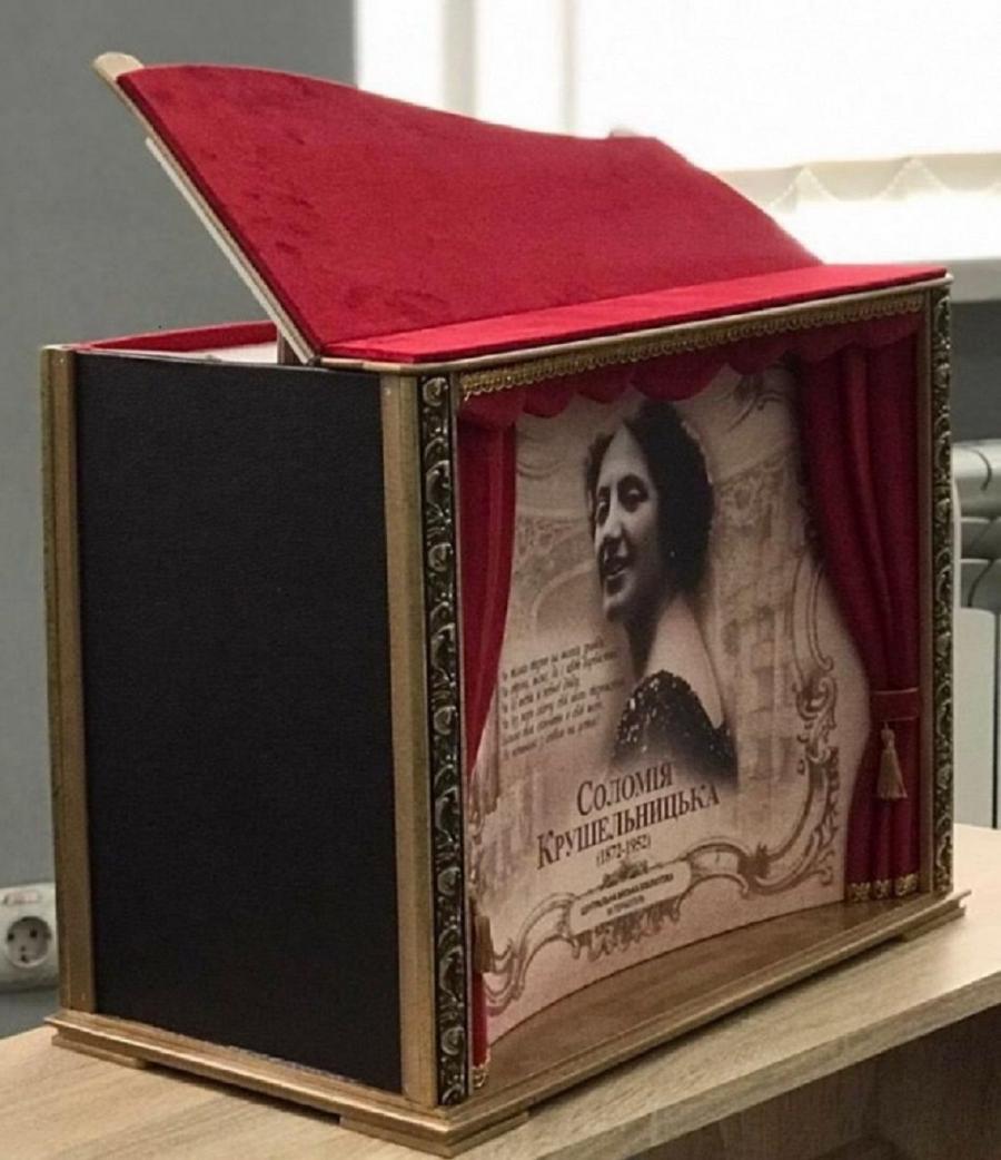 Новини Тернополя - фото з У Тернополі створили артбук до 150-ї річниці від дня народження Соломії Крушельницької
