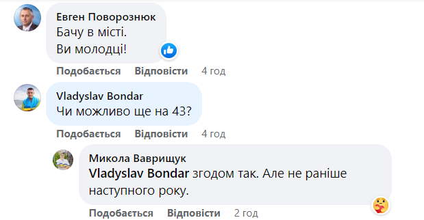 Новини Хмельницького - фото з У Хмельницькому зникають малі маршрутки. Чим їх замінять
