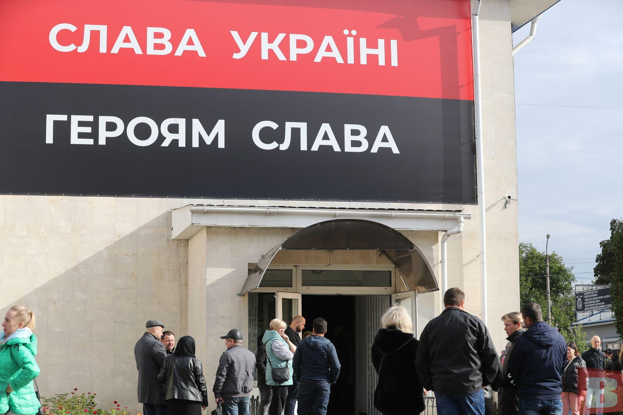 Новини Хмельницького - фото з “Казав, що обов’язково повернеться”. У Хмельницькому попрощалися із Генадієм Стерницьким