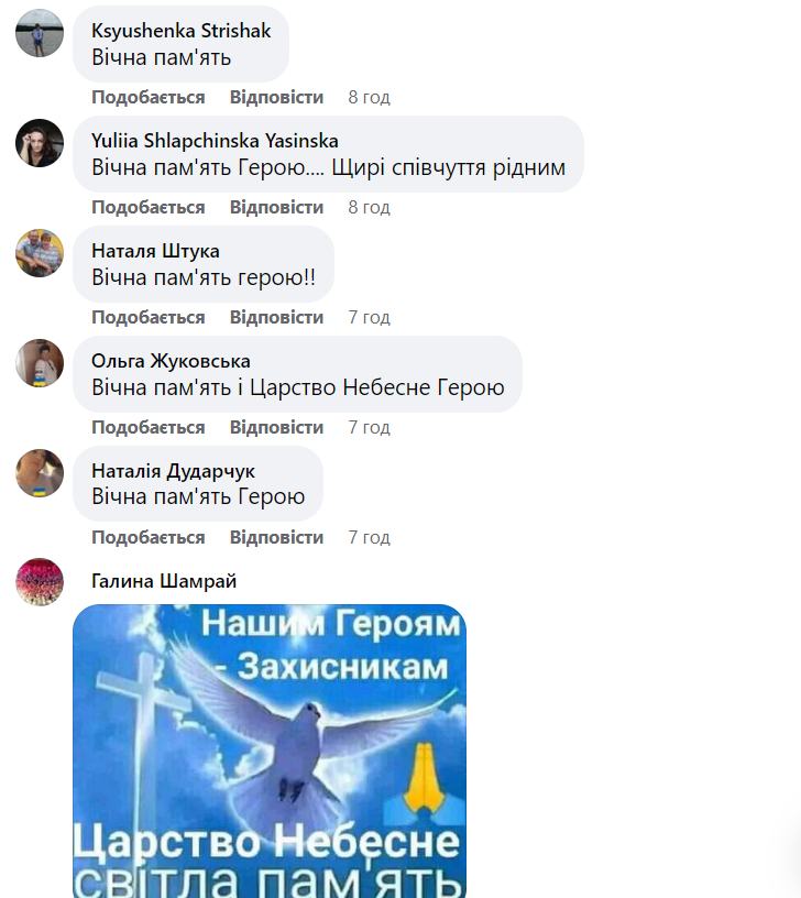 Новини Тернополя - фото з Війна забирає найкращих: Тернопільщина прощається з захисником Олександром Микитинцем