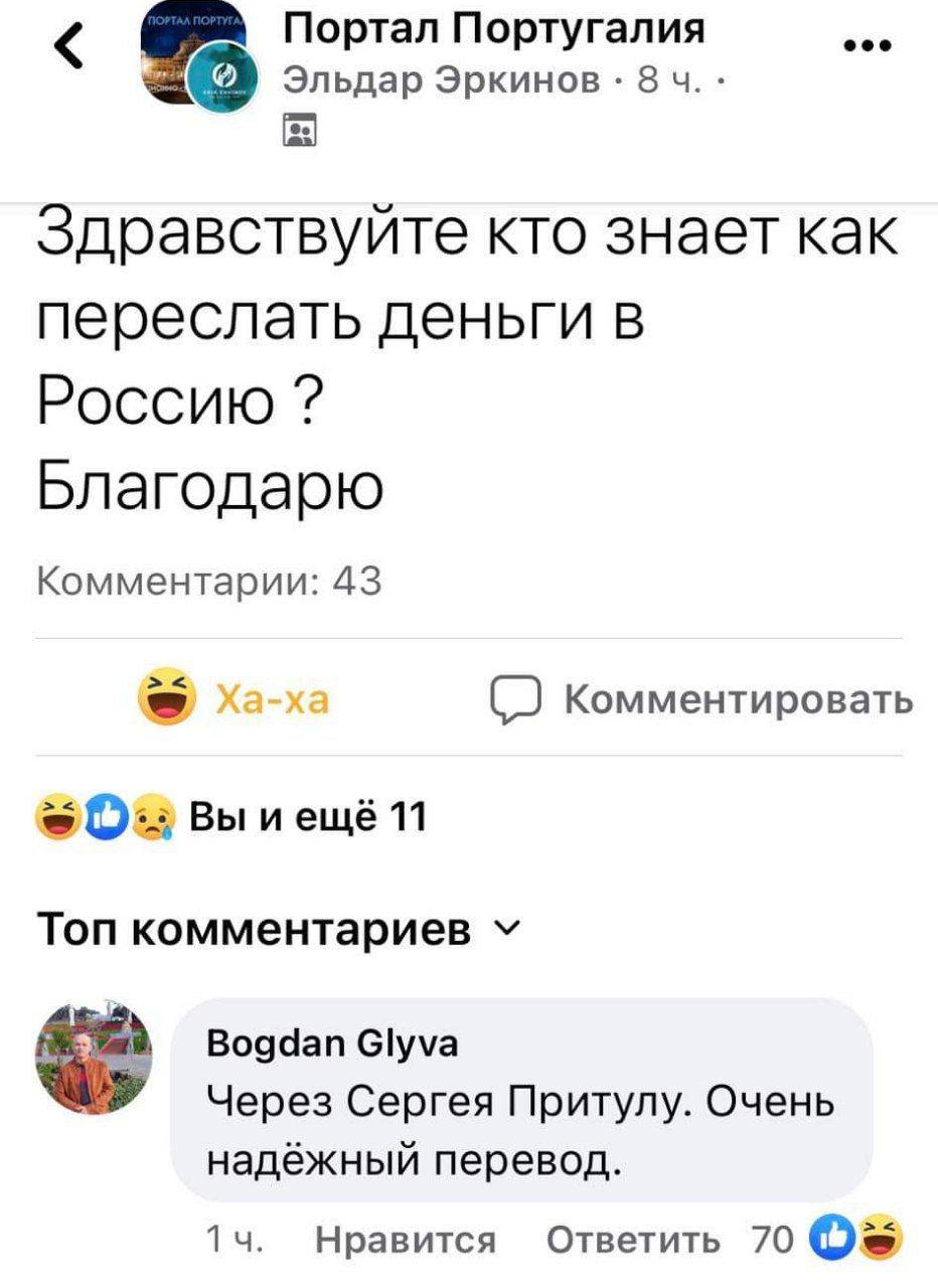 Новини Хмельницького - фото з Мобілізація на росії, обмін Медведчука та скигління на болотах: добірка свіжих мемів про війну