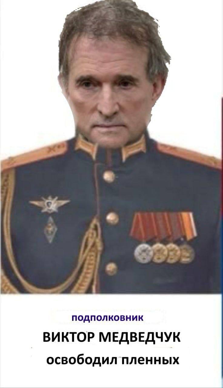 Новини Хмельницького - фото з Мобілізація на росії, обмін Медведчука та скигління на болотах: добірка свіжих мемів про війну