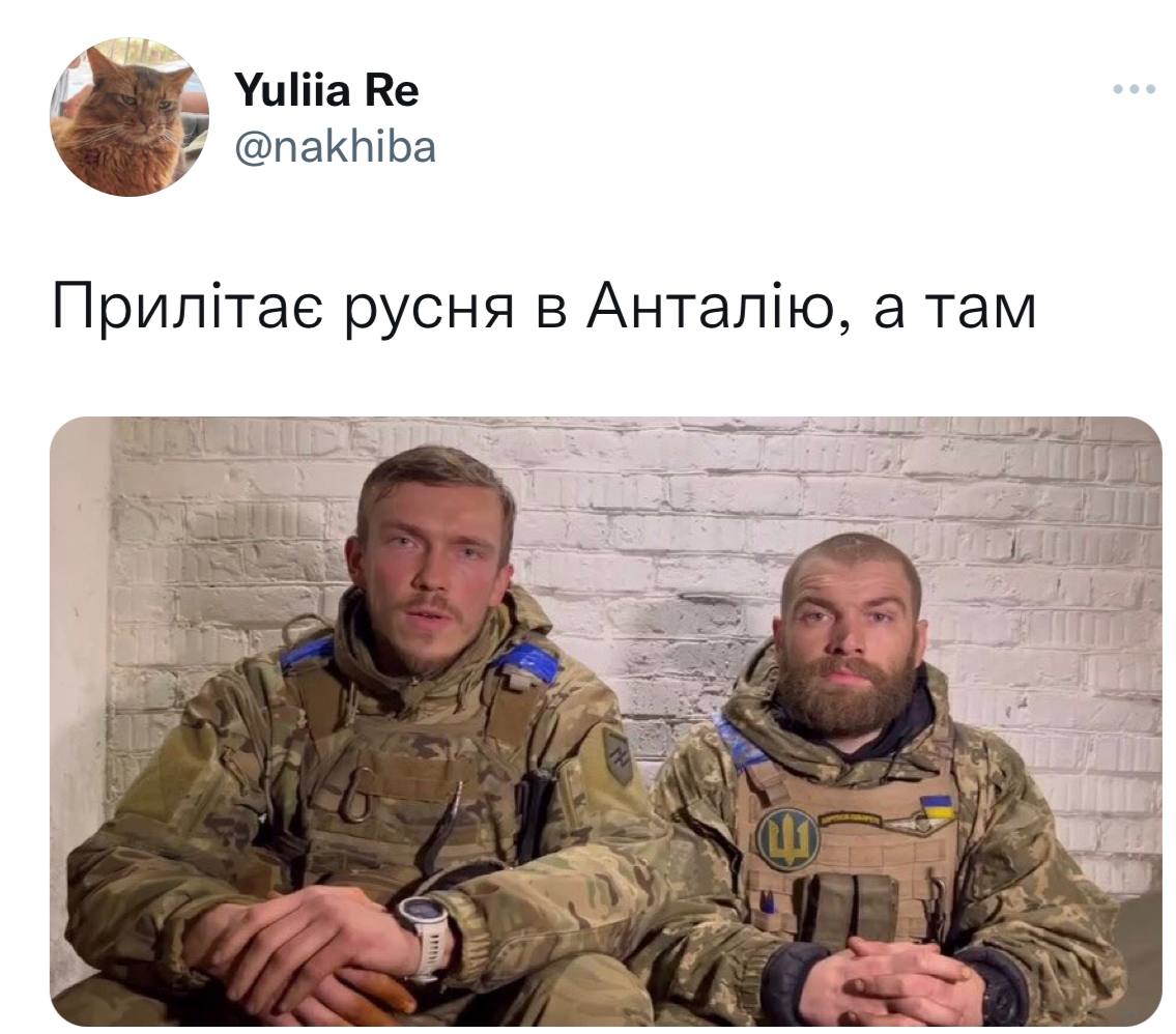 Новини Хмельницького - фото з Мобілізація на росії, обмін Медведчука та скигління на болотах: добірка свіжих мемів про війну