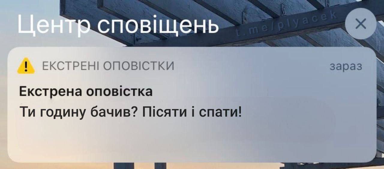 Новини Хмельницького - фото з Мобілізація на росії, обмін Медведчука та скигління на болотах: добірка свіжих мемів про війну