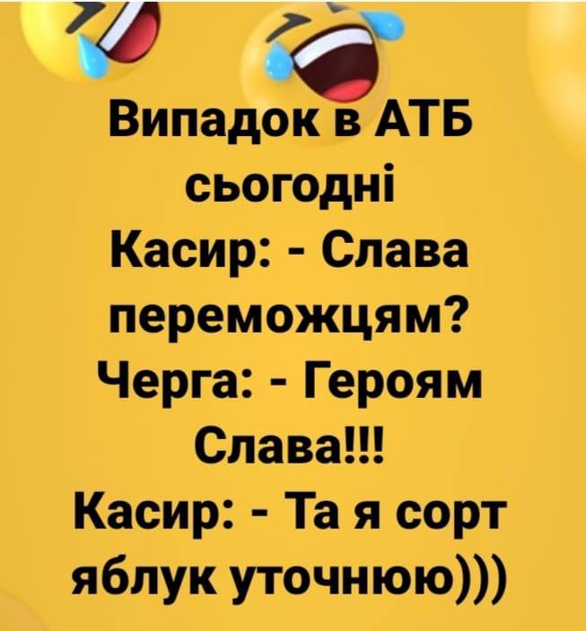Новини Хмельницького - фото з Мобілізація на росії, обмін Медведчука та скигління на болотах: добірка свіжих мемів про війну