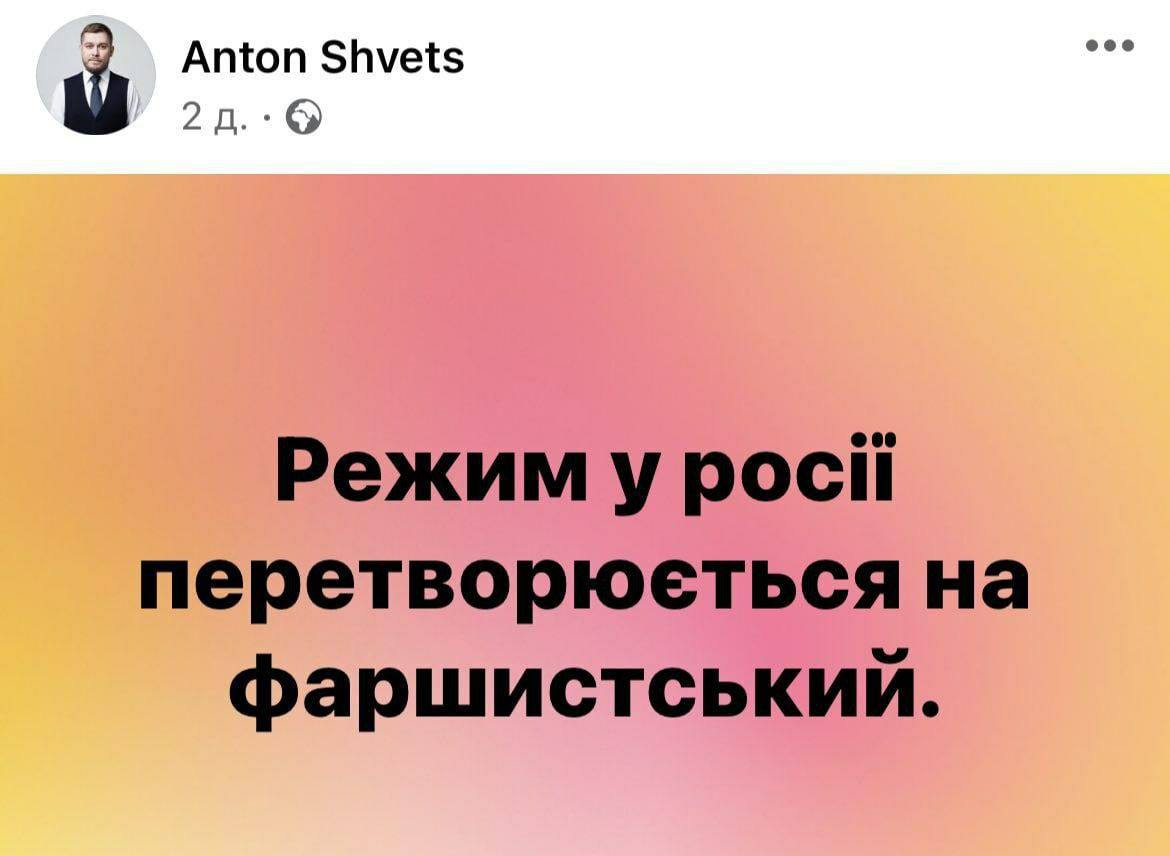 Новини Хмельницького - фото з Мобілізація на росії, обмін Медведчука та скигління на болотах: добірка свіжих мемів про війну
