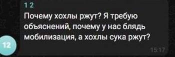 Новини Хмельницького - фото з Мобілізація на росії, обмін Медведчука та скигління на болотах: добірка свіжих мемів про війну