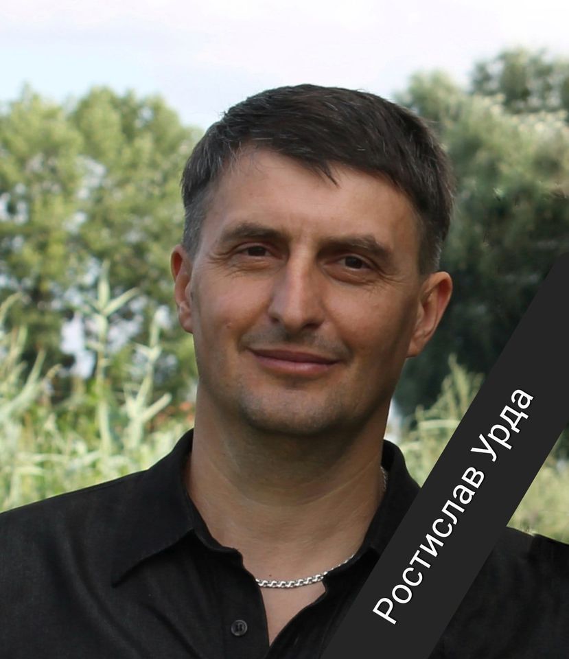 Новини Тернополя - фото з Не полишив думки про захист України:  Тернопільщина прощається з захисником Ростиславом Урдою