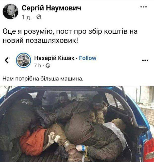 Новини Хмельницького - фото з Мобілізація на росії, обмін Медведчука та скигління на болотах: добірка свіжих мемів про війну