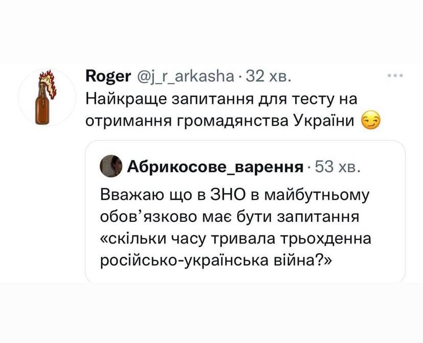 Новини Хмельницького - фото з Мобілізація на росії, обмін Медведчука та скигління на болотах: добірка свіжих мемів про війну