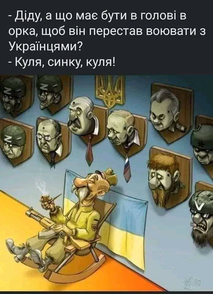 Новини Хмельницького - фото з Мобілізація на росії, обмін Медведчука та скигління на болотах: добірка свіжих мемів про війну