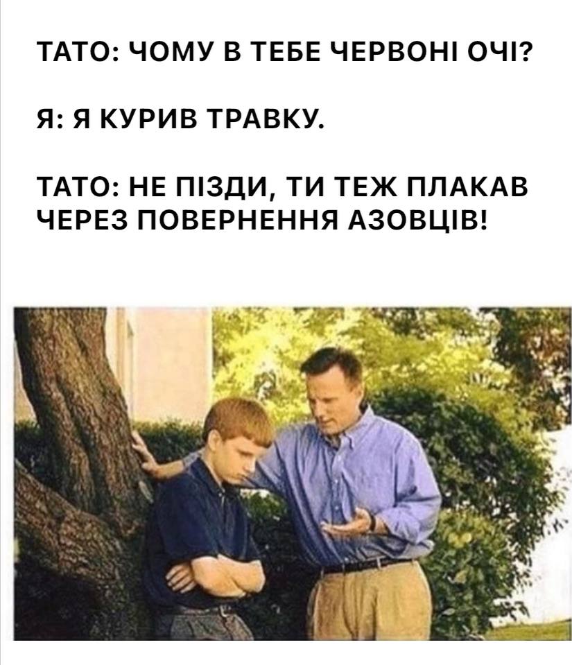 Новини Хмельницького - фото з Мобілізація на росії, обмін Медведчука та скигління на болотах: добірка свіжих мемів про війну