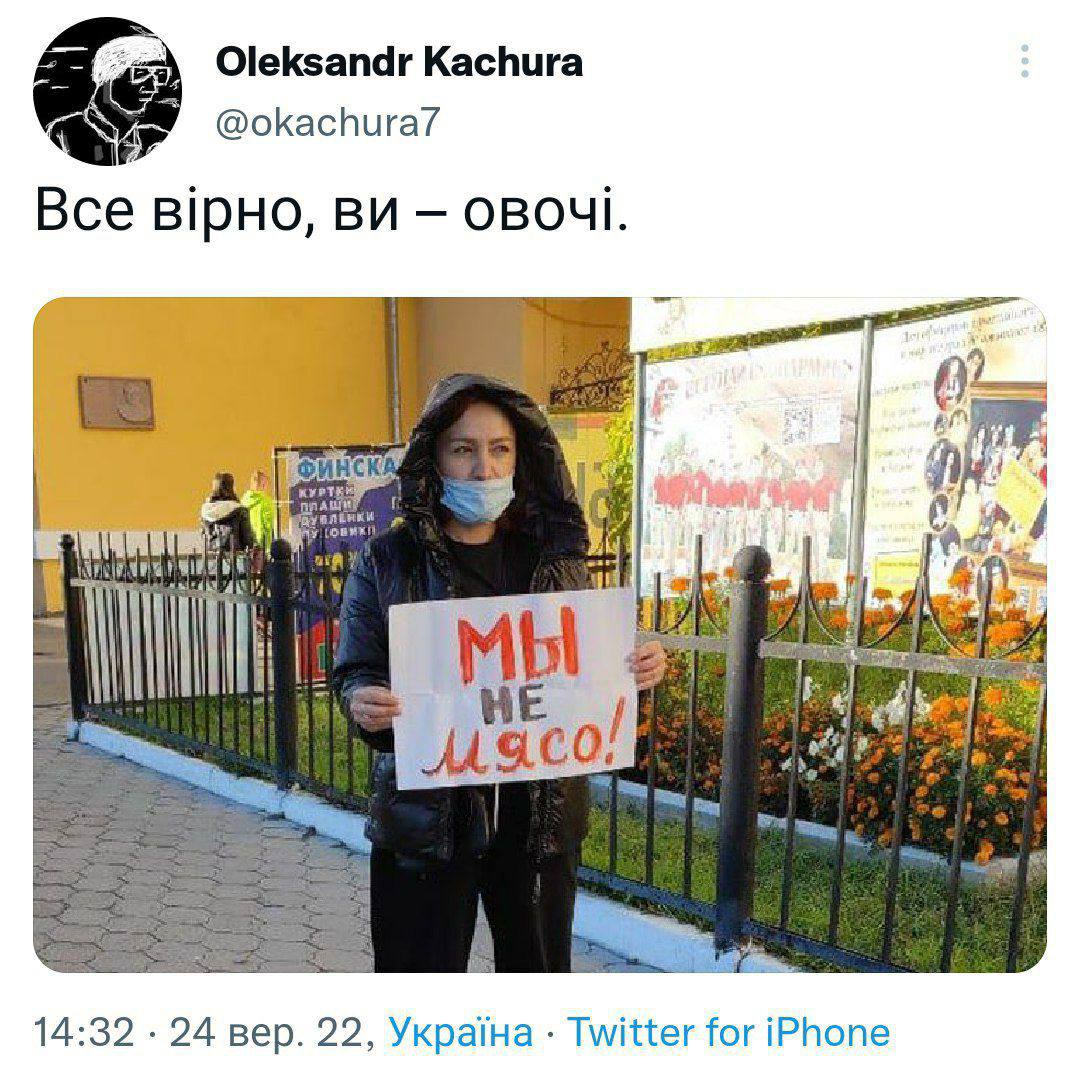 Новини Хмельницького - фото з Мобілізація на росії, обмін Медведчука та скигління на болотах: добірка свіжих мемів про війну