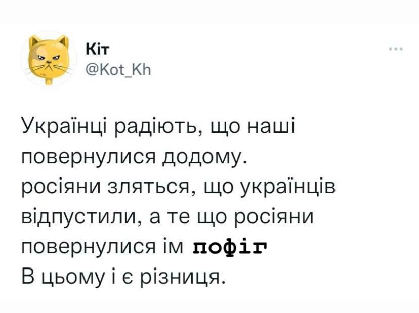 Новини Хмельницького - фото з Мобілізація на росії, обмін Медведчука та скигління на болотах: добірка свіжих мемів про війну