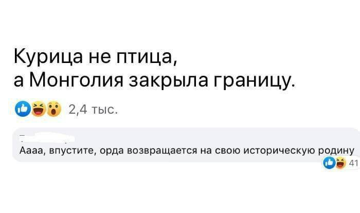 Новини Хмельницького - фото з Мобілізація на росії, обмін Медведчука та скигління на болотах: добірка свіжих мемів про війну