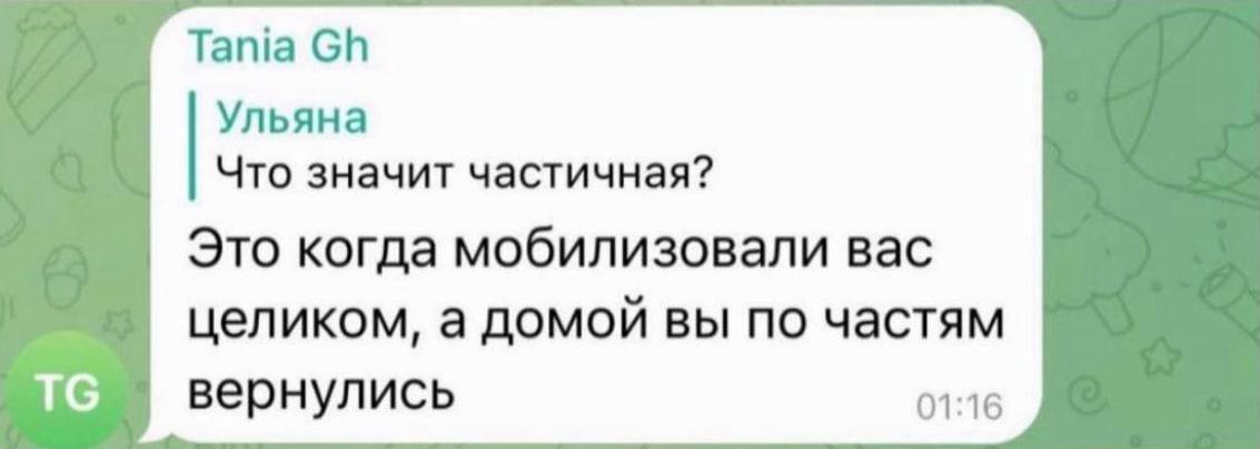 Новини Хмельницького - фото з Мобілізація на росії, обмін Медведчука та скигління на болотах: добірка свіжих мемів про війну
