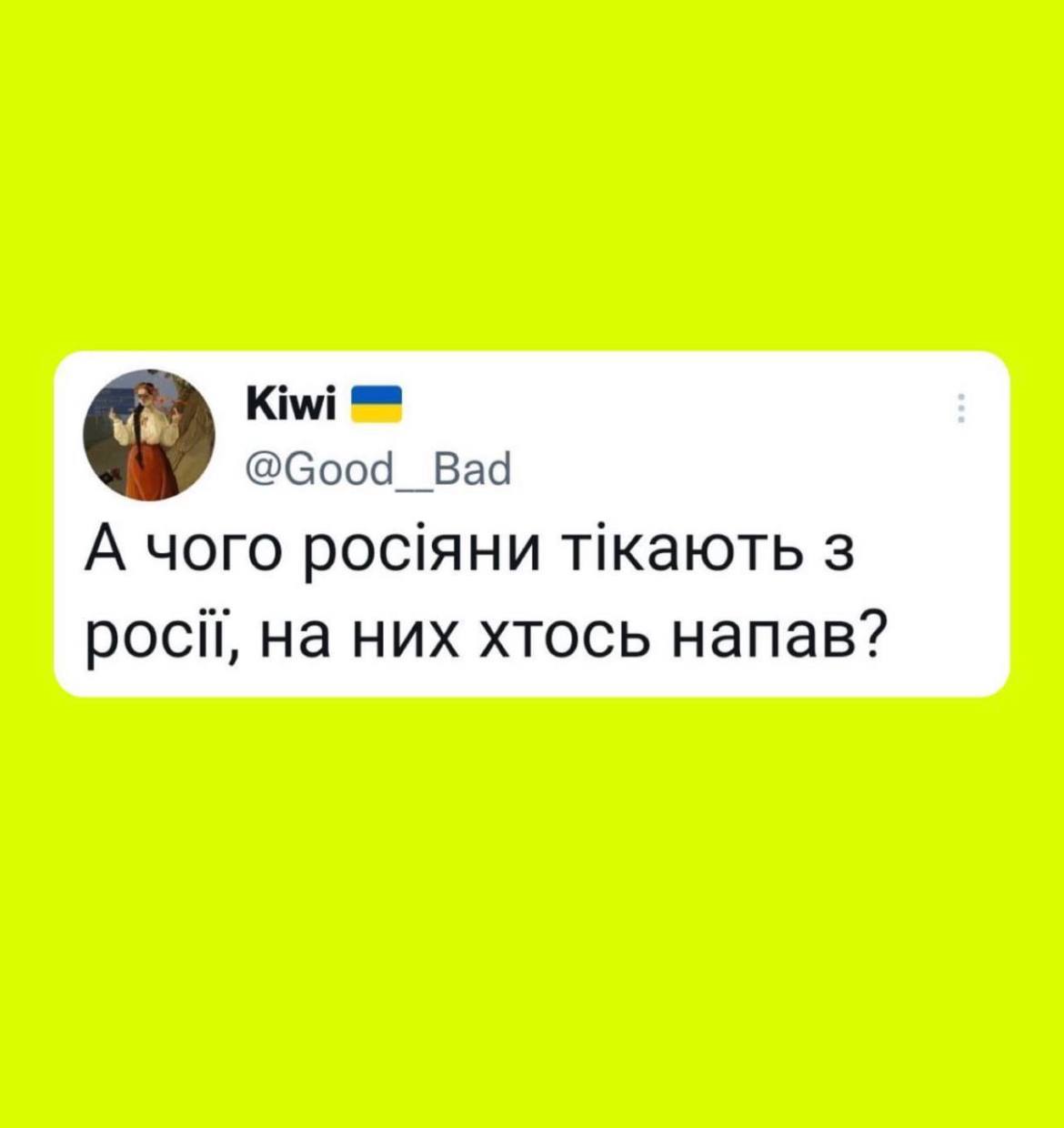 Новини Хмельницького - фото з Мобілізація на росії, обмін Медведчука та скигління на болотах: добірка свіжих мемів про війну