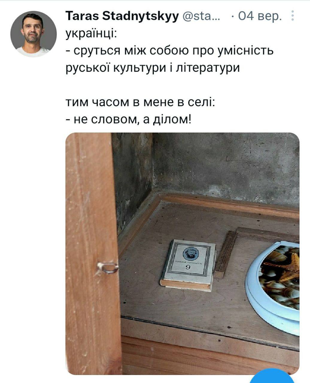 Новини Хмельницького - фото з Мобілізація на росії, обмін Медведчука та скигління на болотах: добірка свіжих мемів про війну