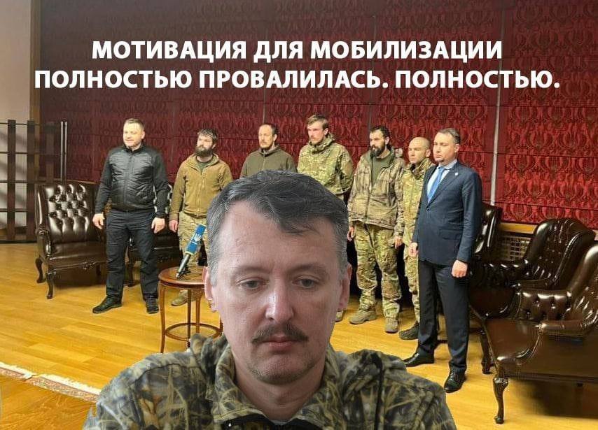 Новини Хмельницького - фото з Мобілізація на росії, обмін Медведчука та скигління на болотах: добірка свіжих мемів про війну