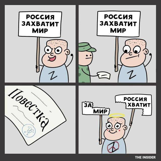 Новини Хмельницького - фото з Мобілізація на росії, обмін Медведчука та скигління на болотах: добірка свіжих мемів про війну