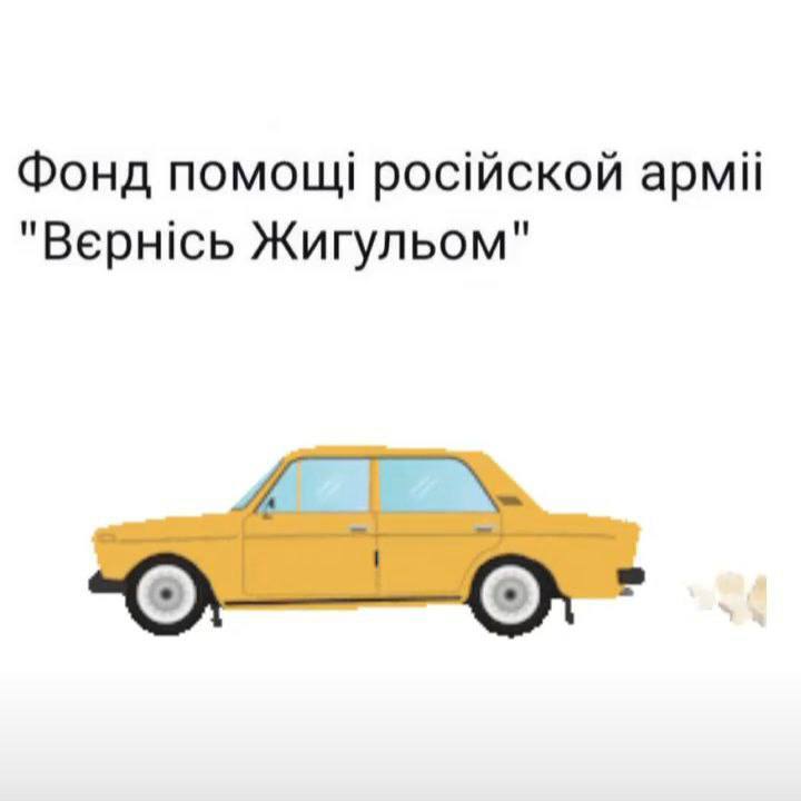 Новини Хмельницького - фото з Мобілізація на росії, обмін Медведчука та скигління на болотах: добірка свіжих мемів про війну