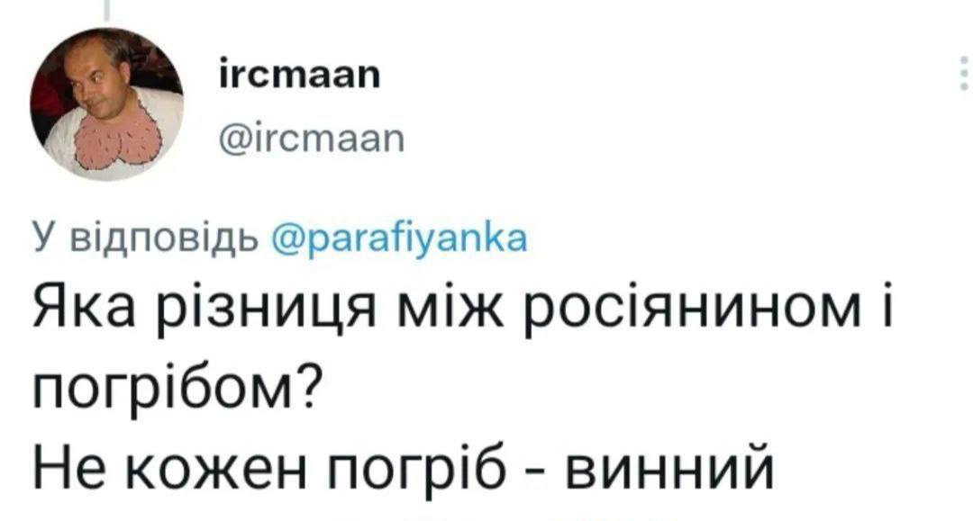 Новини Хмельницького - фото з Мобілізація на росії, обмін Медведчука та скигління на болотах: добірка свіжих мемів про війну