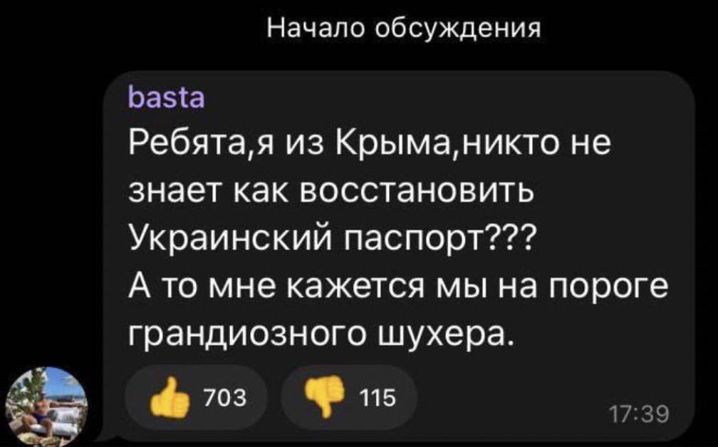 Новини Хмельницького - фото з Мобілізація на росії, обмін Медведчука та скигління на болотах: добірка свіжих мемів про війну