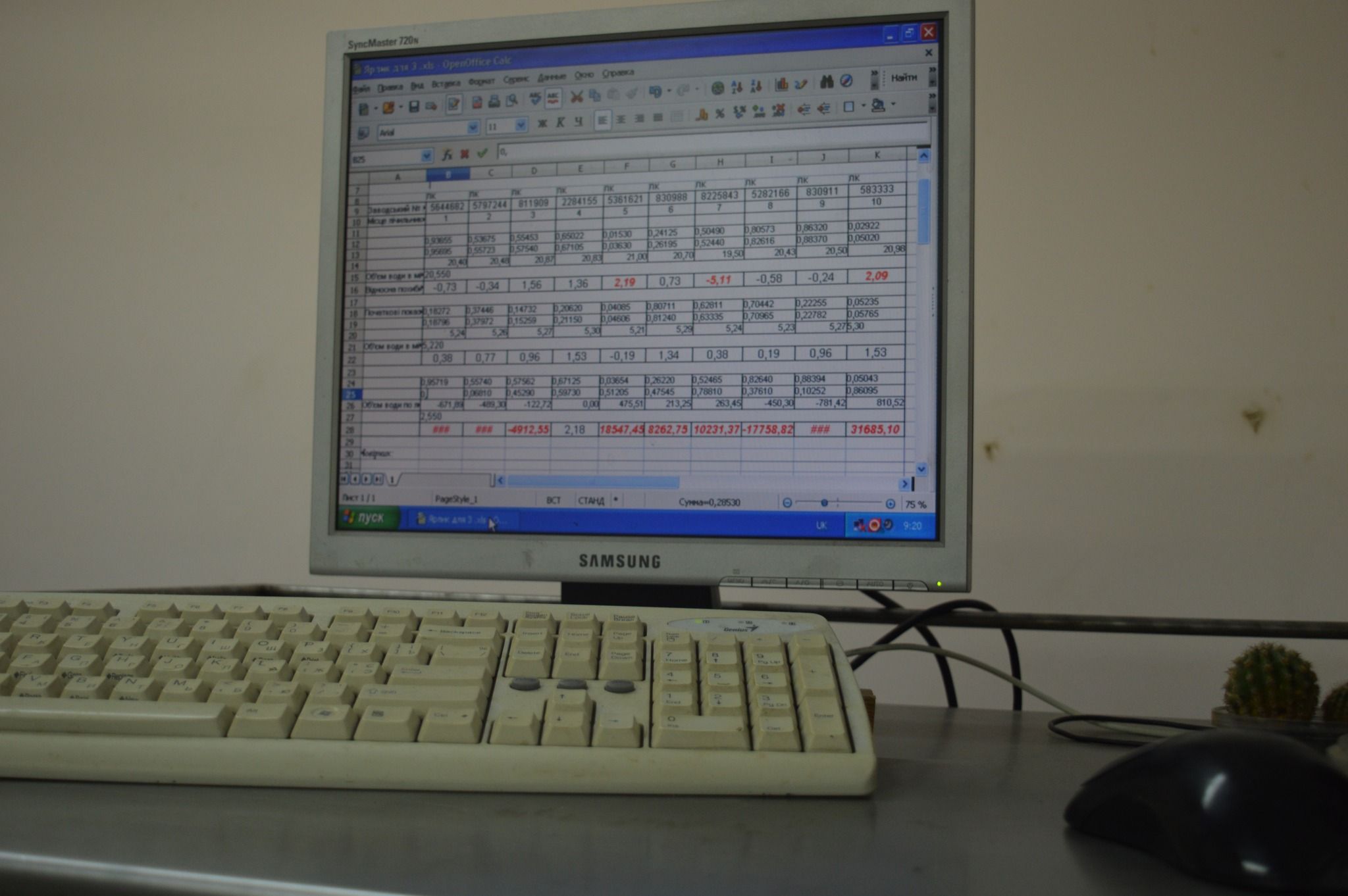 Новини Хмельницького - фото з Повірка водяного лічильника в Хмельницькому: як відбувається і хто має платити