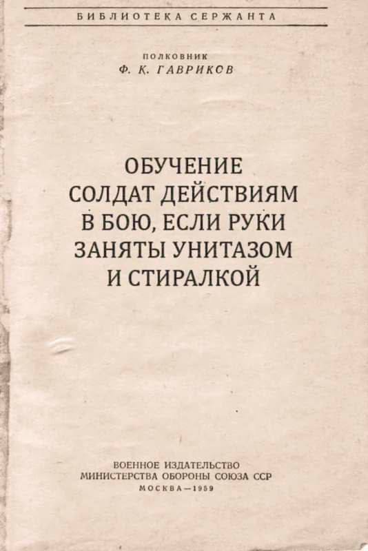 Новини Хмельницького - фото з Мобілізація на росії, обмін Медведчука та скигління на болотах: добірка свіжих мемів про війну