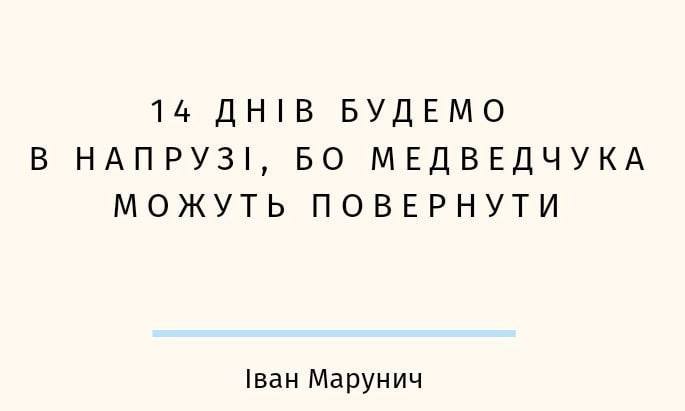 Новини Хмельницького - фото з Мобілізація на росії, обмін Медведчука та скигління на болотах: добірка свіжих мемів про війну