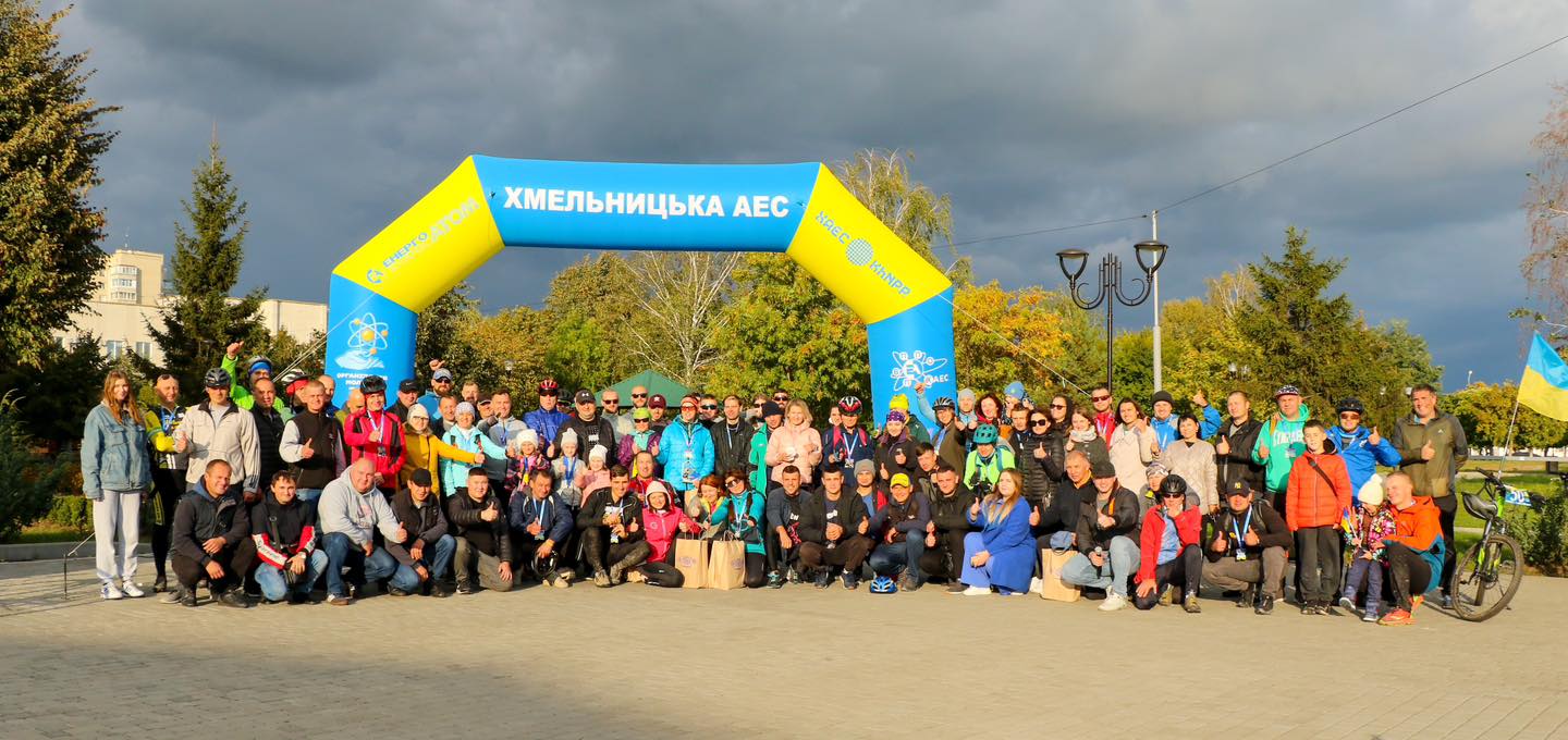 Новини Хмельницького - фото з На АЕС провели благодійний веломарафон. Зібрали понад 120 тисяч для ЗСУ (ФОТО)