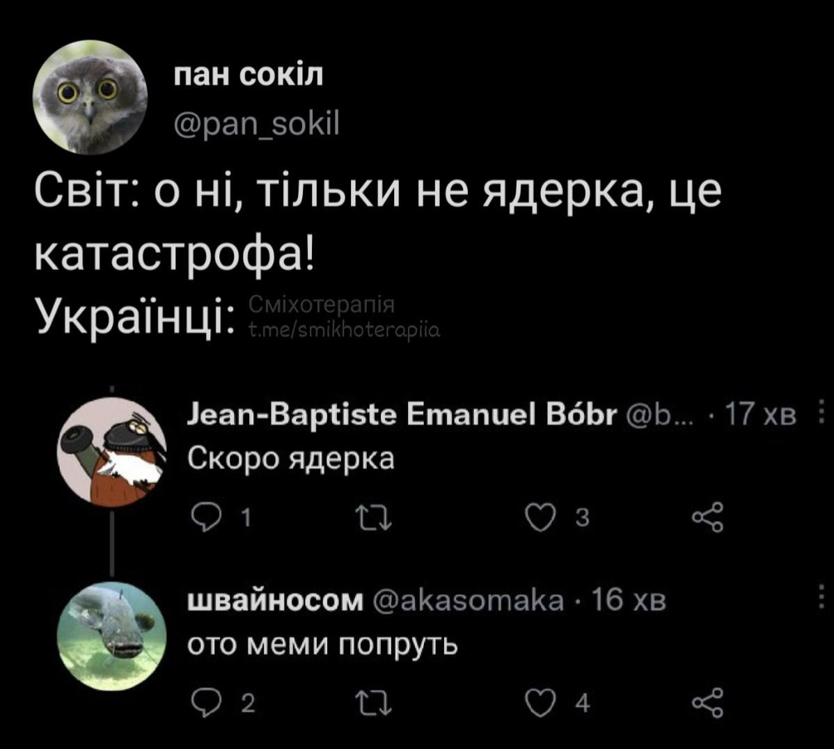 Новини Хмельницького - фото з Мобілізація на росії, обмін Медведчука та скигління на болотах: добірка свіжих мемів про війну