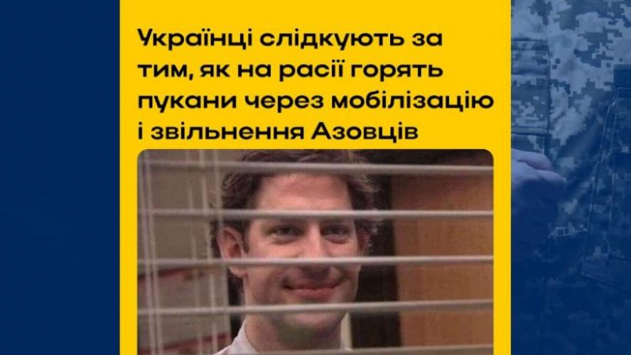 Щоб не плакати, ми сміялись: добірка нових мемів про війну