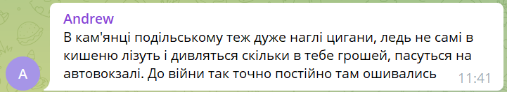 Новини Хмельницького - фото з Батько десятьох дітей із Закарпаття побив хмельничанина